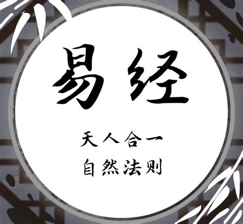 七运|从易经智慧看过去的七运：黑社会一去不返，和谐社会充满正能量